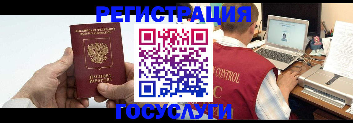 прописка для кредита в Новочебоксарске